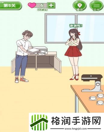 备胎的自我修养第5关通关攻略