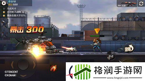 魂斗罗归来剧情关卡8