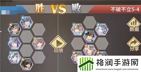 斗罗大陆武魂觉醒不破不立终章如何过