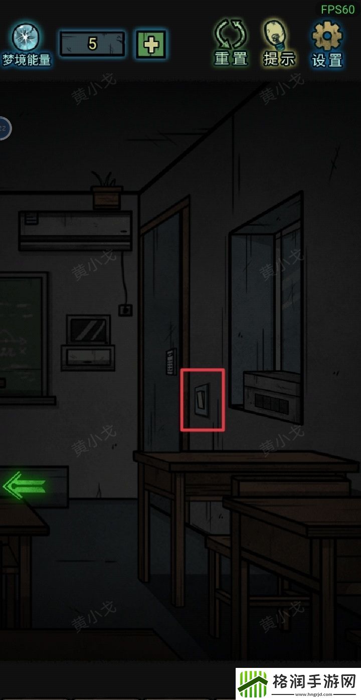 七院档案第二章攻略详情