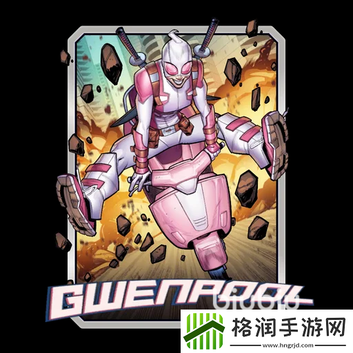 漫威终极逆转格温侍怎么样