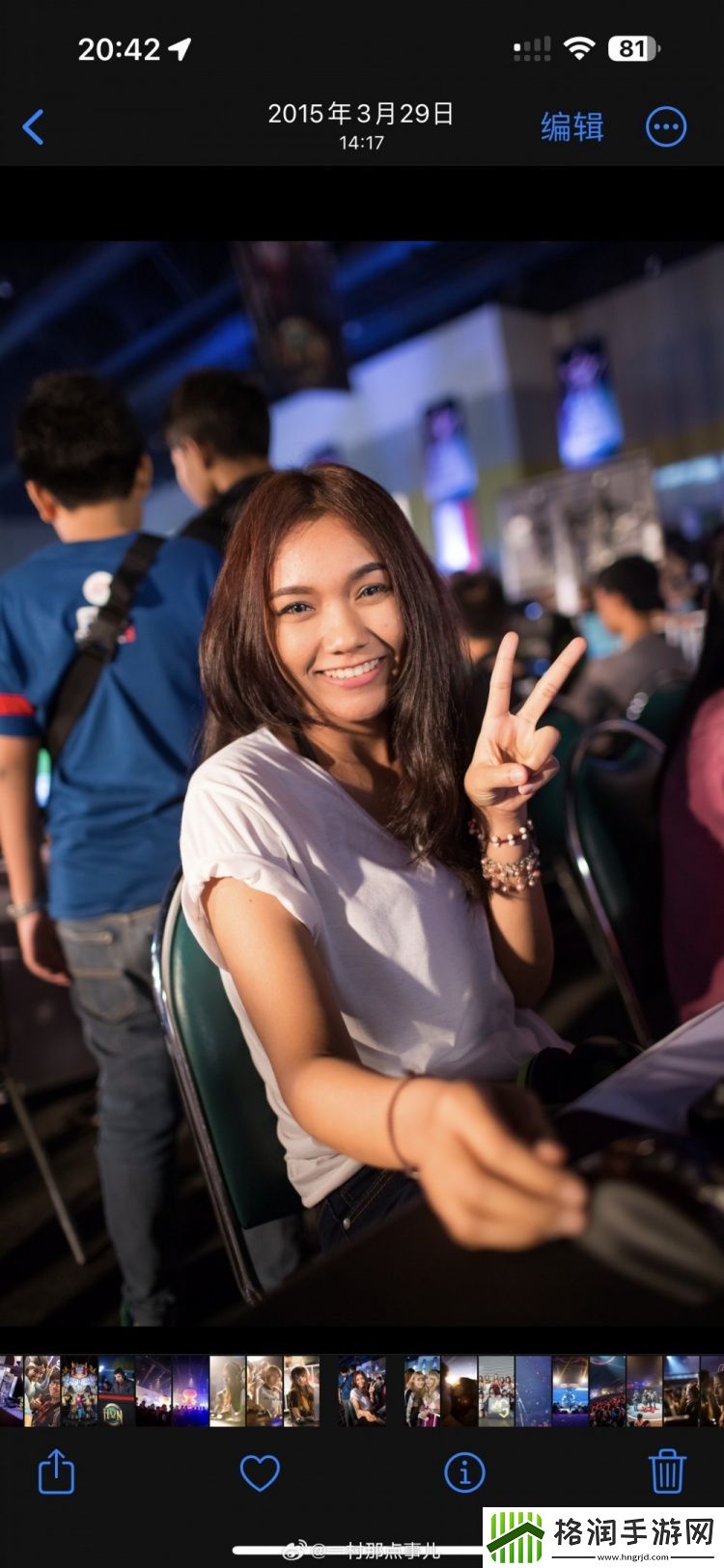 谁说电竞不欢迎女子一村