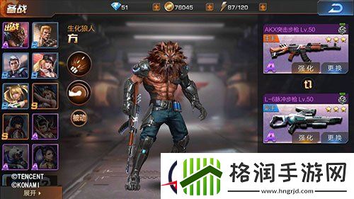 魂斗罗归来剧情关卡8