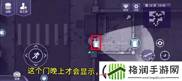 阿瑞斯病毒2检修室钥匙获取位置图文详解