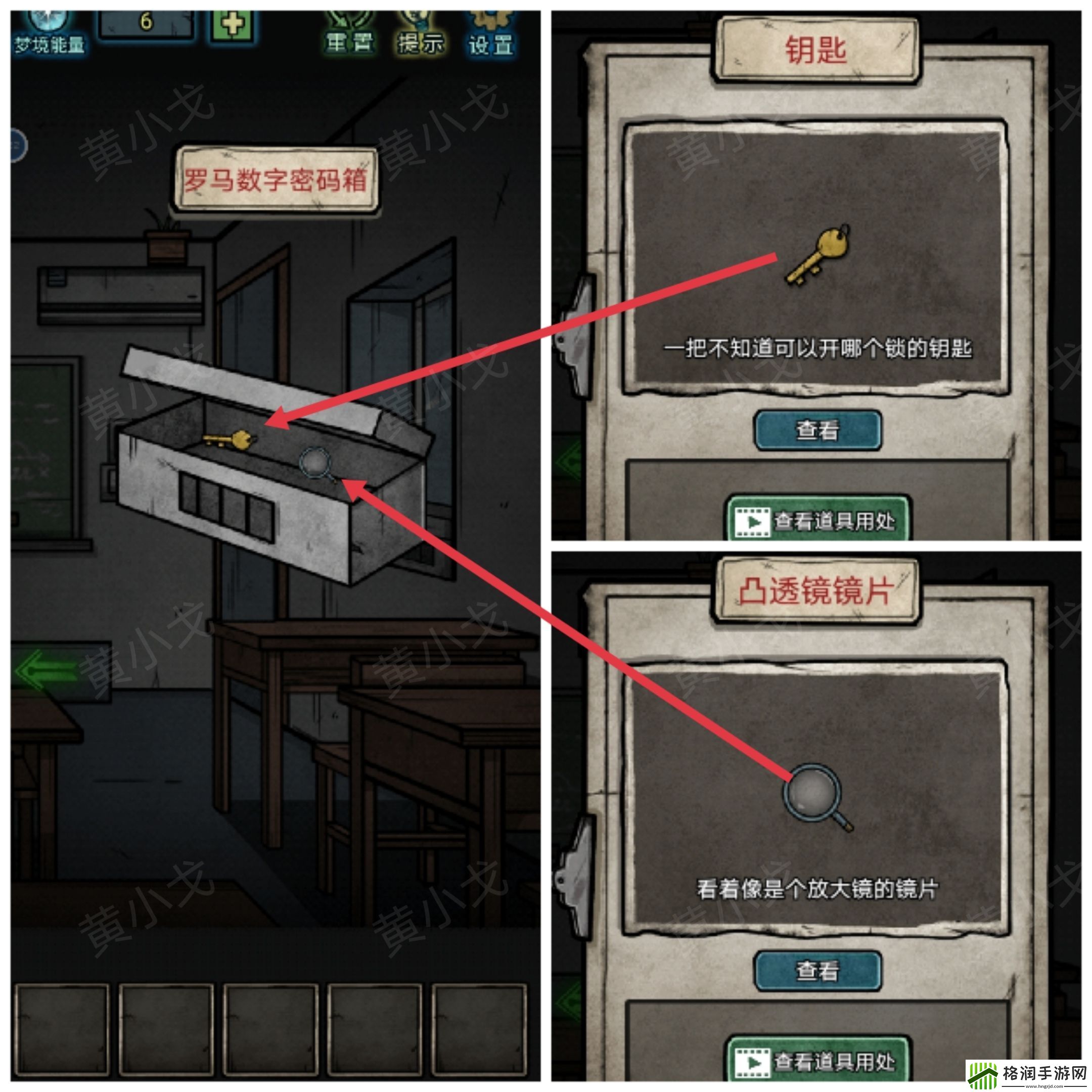 七院档案第二章攻略详情