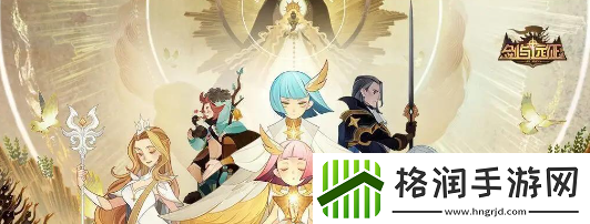 剑与远征黑狱往事怎么过