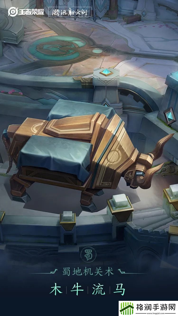 王者荣耀三分之地的地图氛围