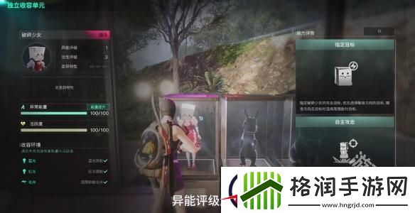 七日世界破碎少女怎么获得