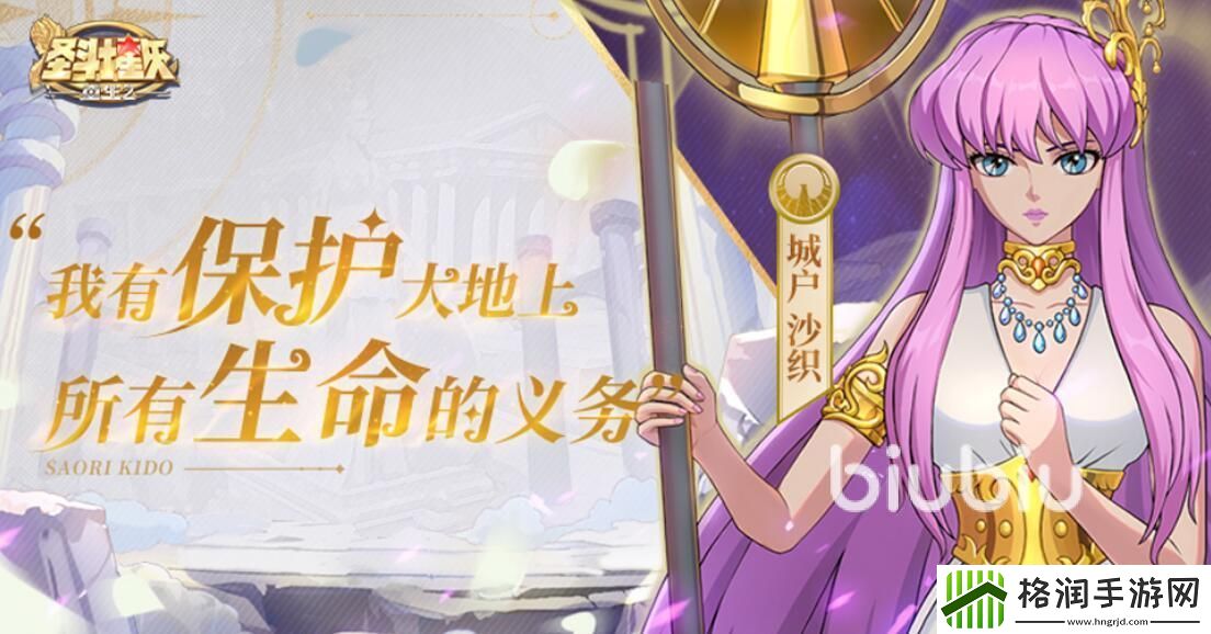 圣斗士星矢重生2竞技模式介绍