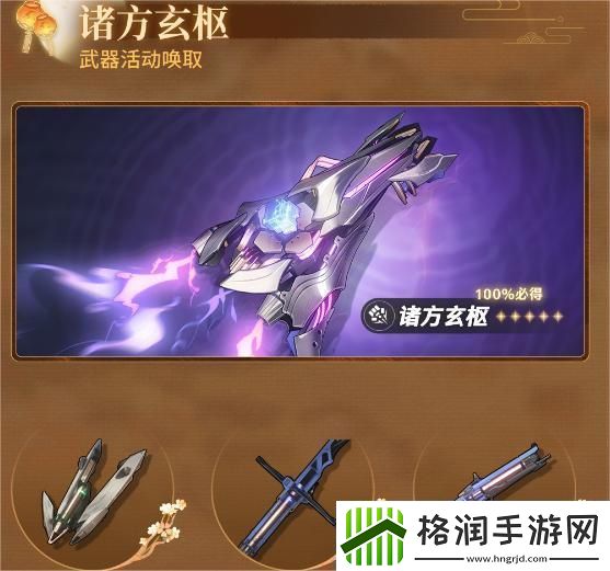 鸣潮1.2卡池怎么样