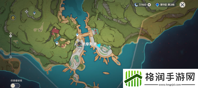 原神慕风蘑菇哪里可以买到