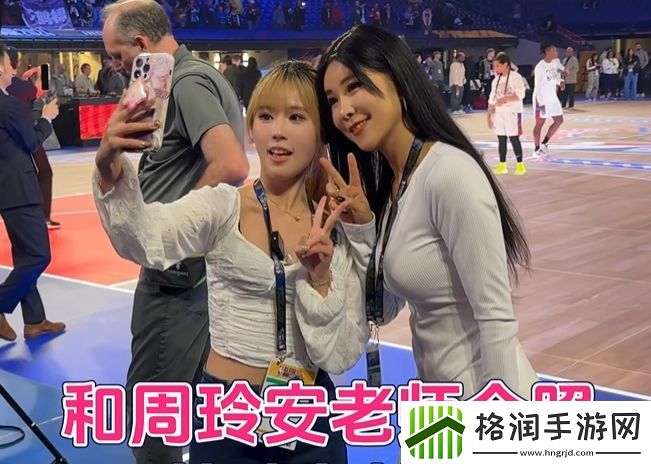 美女主播参与NBA全明星美娜