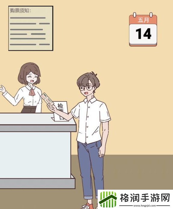 备胎的自我修养第10关通关攻略