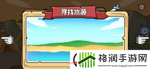 扯个蛋子隐藏关卡攻略