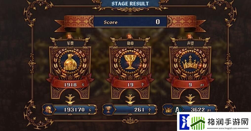 圣兽之王声望怎么提升