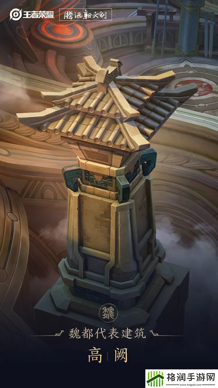 王者荣耀三分之地的地图氛围