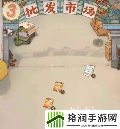 时光杂货店批发市场有什么用