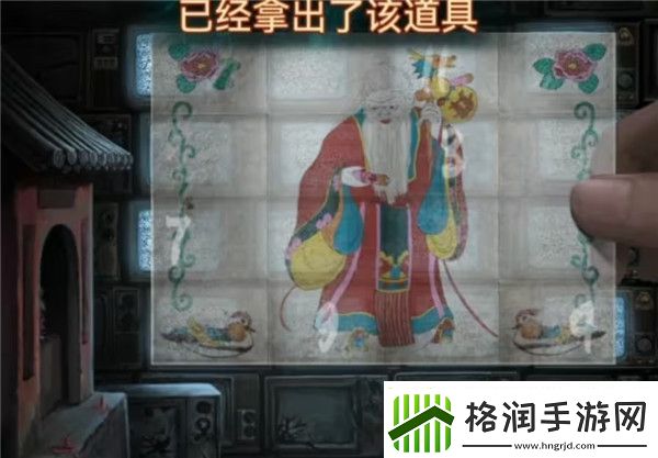 纸嫁衣7卿不负第五章同丝相连如一人图文攻略大全