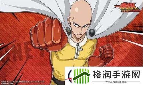 一拳超人世界礼包码永久有效