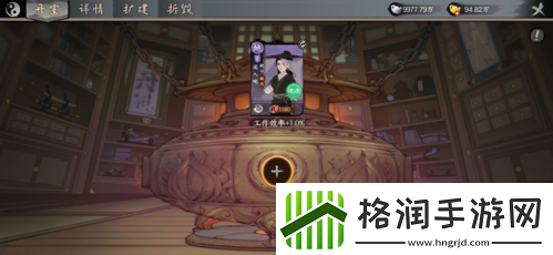 千古江湖梦丹药怎么用