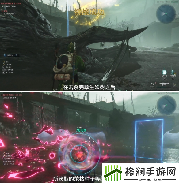 七日世界荣枯种子怎么获得