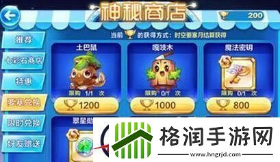 要塞兑换不同段位对时空金杯的使用攻略