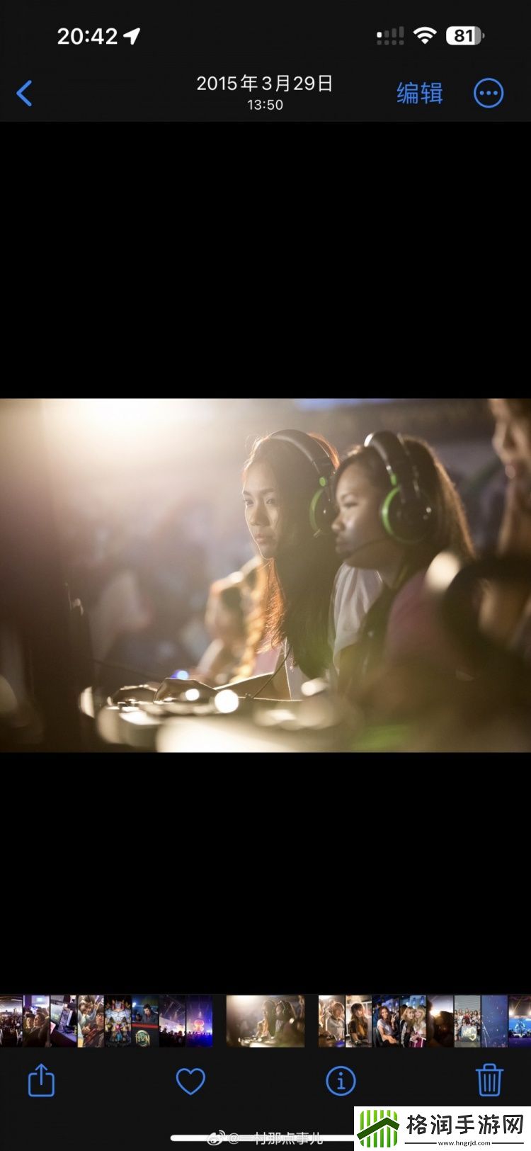 谁说电竞不欢迎女子一村