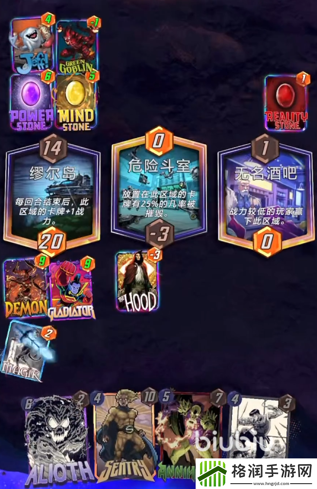 漫威终极逆转斗篷怎么玩