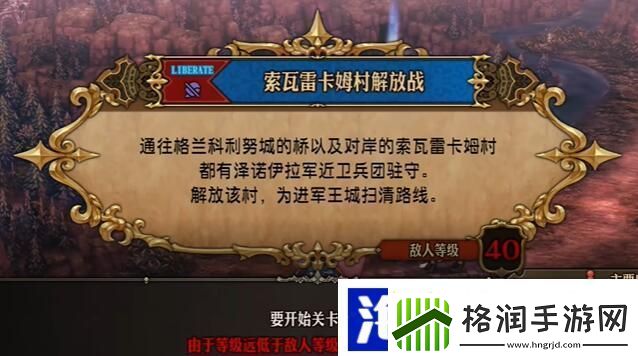 圣兽之王声望怎么提升