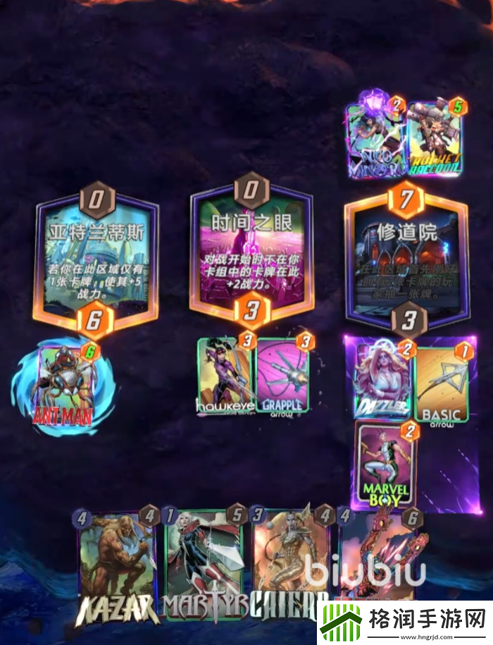 漫威终极逆转观察者乌阿图怎么玩