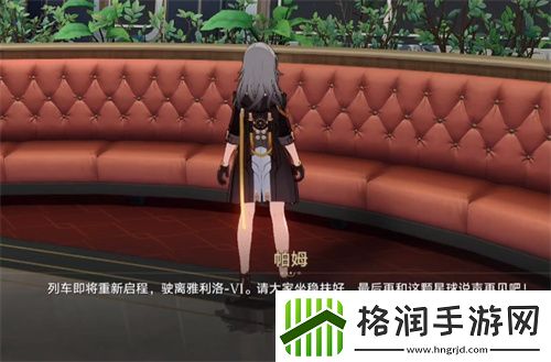 崩坏星穹铁道仙舟罗浮怎么去