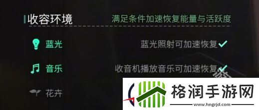 七日世界捕梦网收容条件是什么