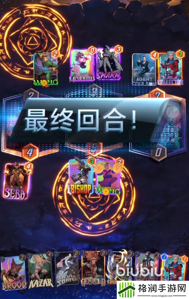 漫威终极逆转戴肯怎么玩