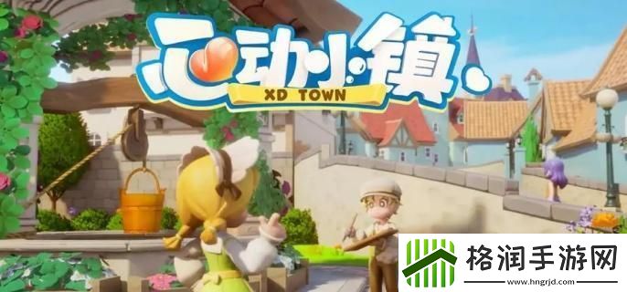 心动小镇蝌蚪怎么钓