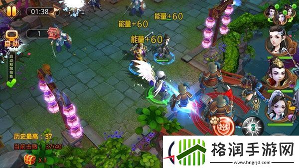 特工皇妃楚乔传只为你守护