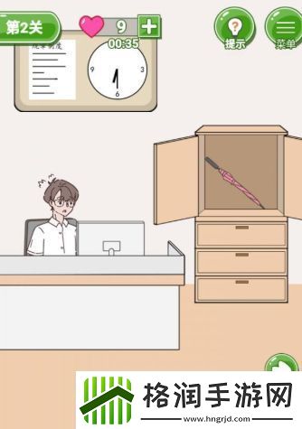 备胎的自我修养第2关通关攻略