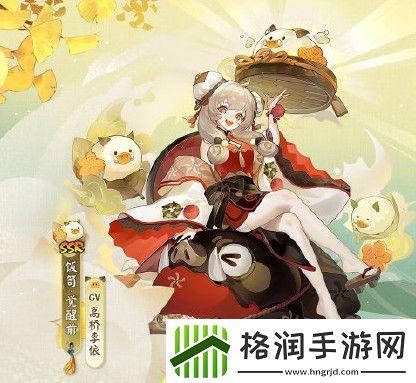 阴阳师食之符咒如何获得