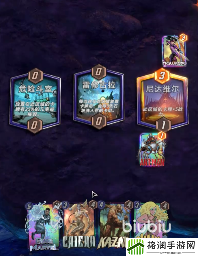 漫威终极逆转观察者乌阿图怎么玩