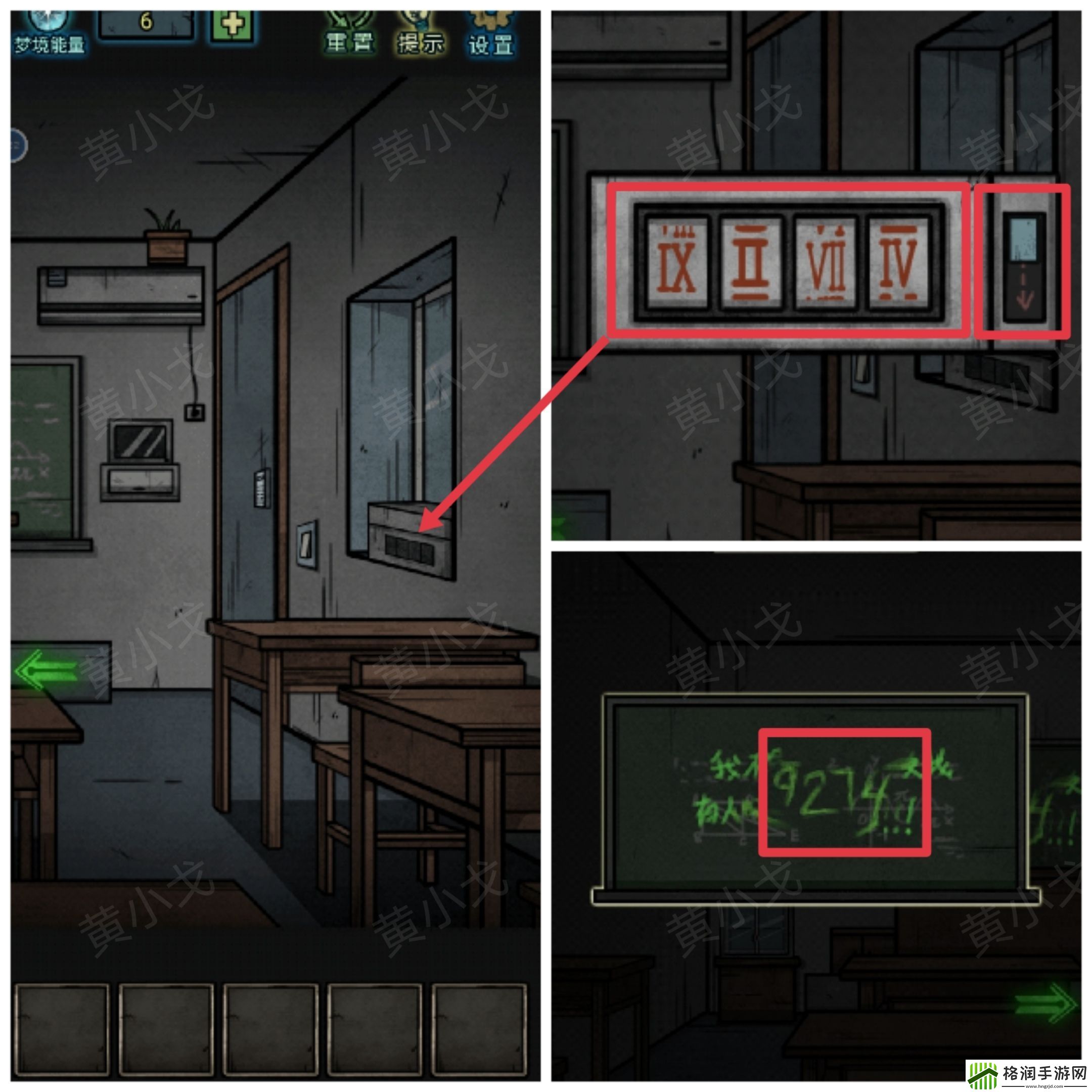 七院档案第二章攻略详情