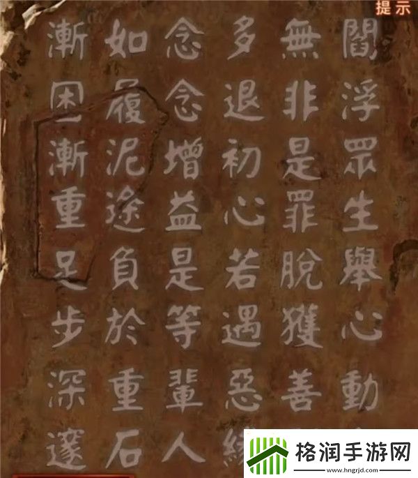 纸嫁衣7卿不负第五章同丝相连如一人图文攻略大全