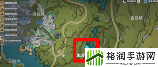 原神散兵周本什么时候开