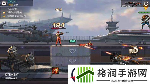 魂斗罗归来剧情关卡8