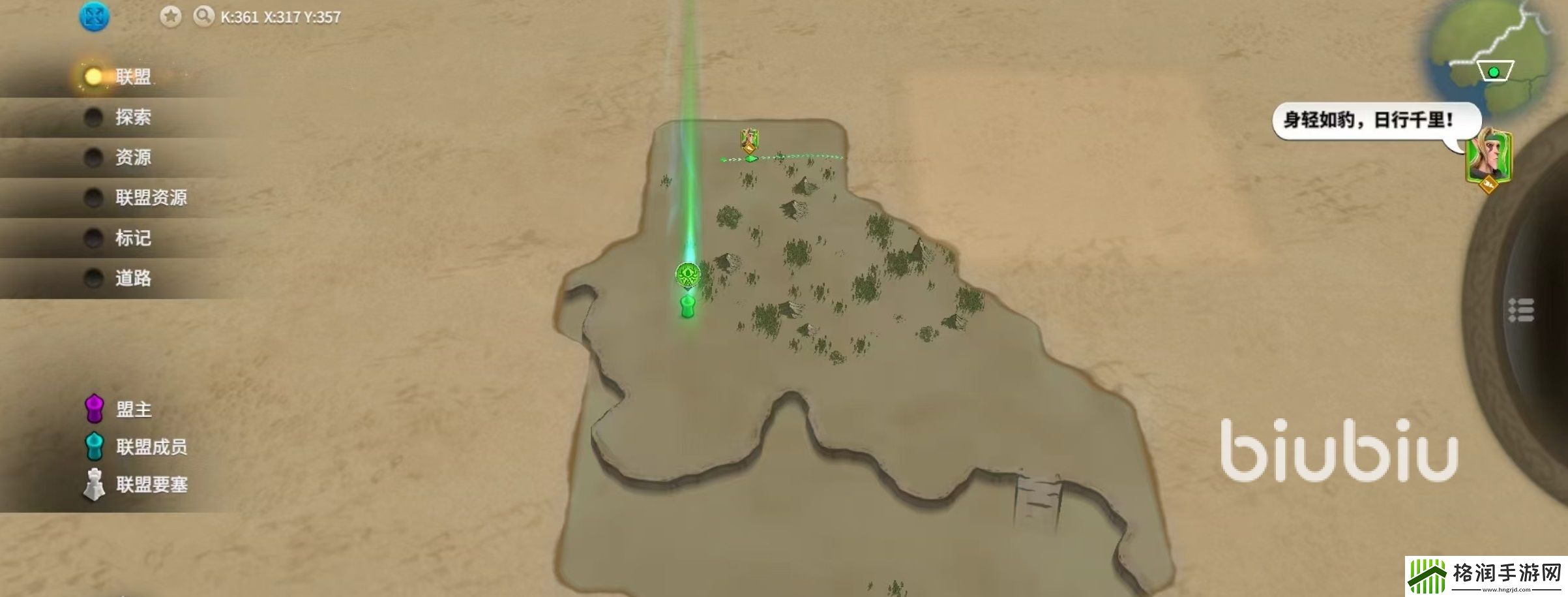 万龙觉醒要塞怎么建