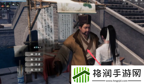 下一站江湖2言家身份怎么获得