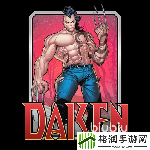 漫威终极逆转戴肯怎么玩