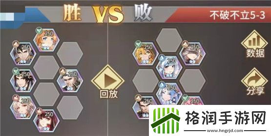 斗罗大陆武魂觉醒不破不立终章如何过