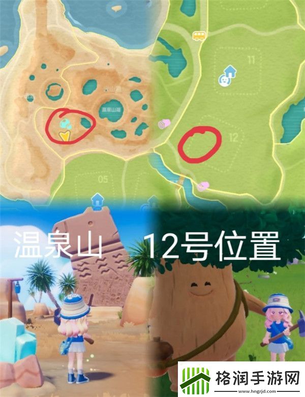 心动小镇8.9日兑换码及今日溜溜木萤石位置