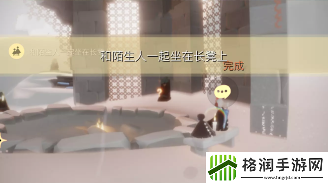 光遇11.1任务完成攻略