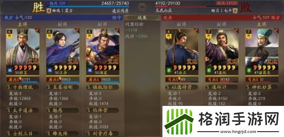 三国志战棋版立异盾阵容搭配推荐攻略
