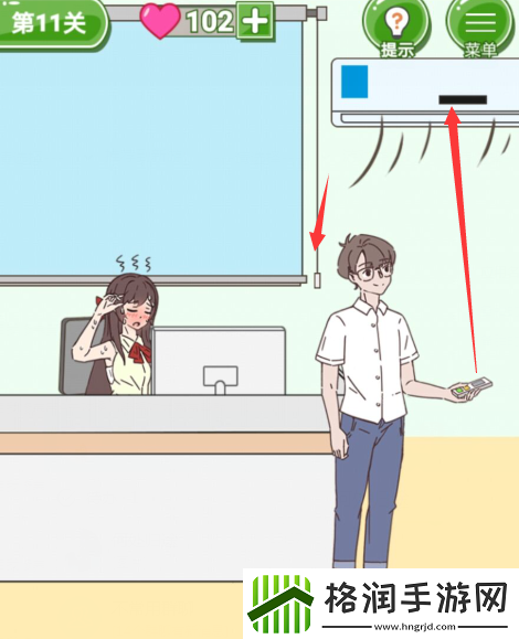 备胎的自我修养第11关通关攻略